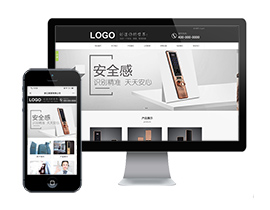 高科技智能鎖三網一體模板