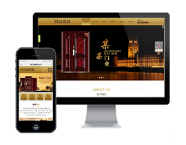 專業防火門PC+微站同步模板